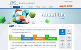 康達(dá)信官網(wǎng)建設(shè)與設(shè)計(jì) 打造專業(yè)企業(yè)形象，拓展微信營銷新路徑