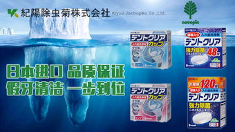 精致護理的便捷之選 吉護健康家居護理用品體驗