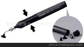 優(yōu)質(zhì)真空吸筆與水文儀器選購(gòu)指南 聚焦日本寶山(HOZAN)產(chǎn)品與高性價(jià)比供應(yīng)商